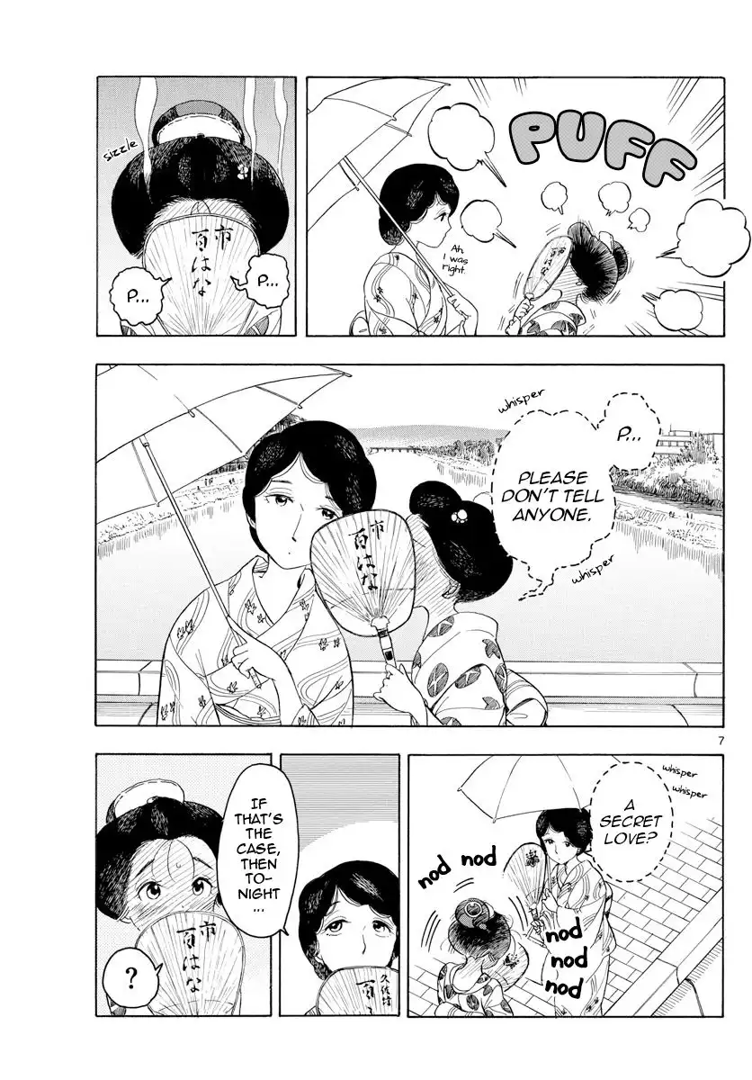 Maiko-san Chi no Makanai-san Chapter 125 7